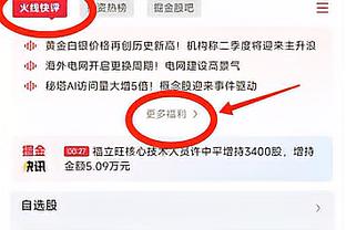 ?荣誉的象征！队记：湖人训练场已升起季中锦标赛冠军旗